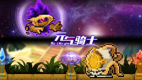 元乞骑士最新暑假爆料,揭秘全新暑假活动与神秘惊喜