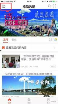 新闻爆料团,最新热点事件深度剖析