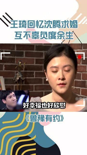 爆料沈腾视频大全下载最新,笑点满满，欢乐无限