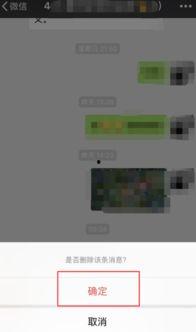 微信群里视频能不能爆料,揭秘事件背后真相