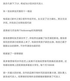 娱乐爆料预告文案范文,揭秘明星幕后故事，精彩预告即将揭晓！