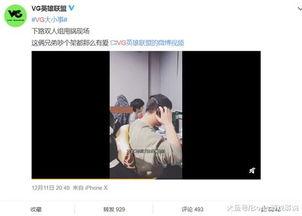 黎小娜爆料视频,事件背后惊人真相